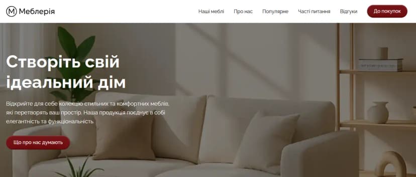 Mebleria furniture store project preview