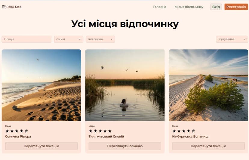 GoRaiding mobile app preview
